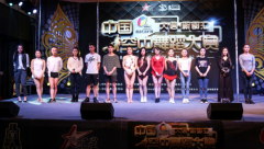 中国空中舞蹈大赛——暨中山首届钢管锦标赛在大信新都汇举行