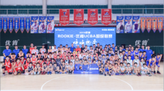 2019秋季ROOKIE·优肯UCBA超级联赛开幕