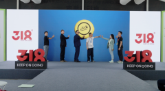 318与环法自行车赛联名款运动对讲机T1C发布：双模蓝牙